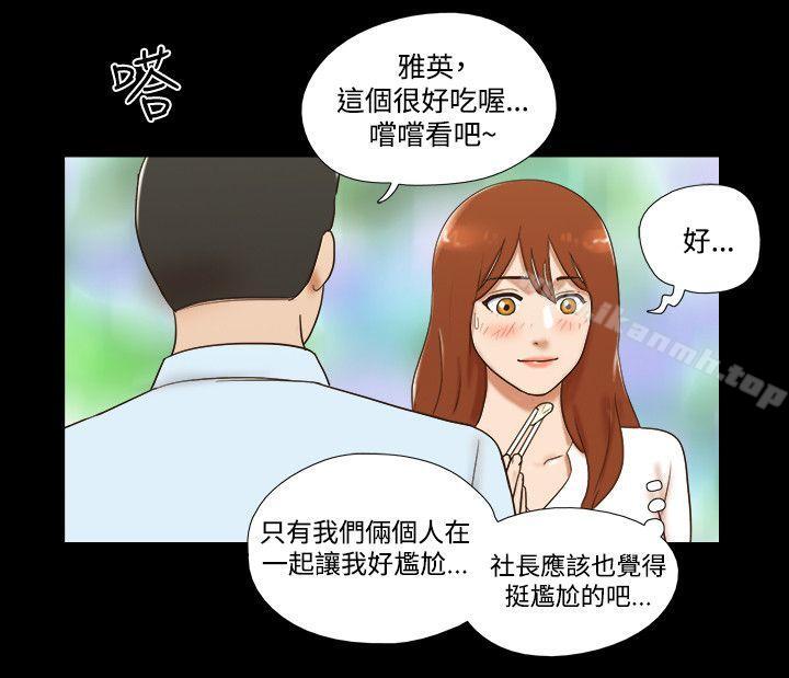 韩漫H漫画 17种性幻想  - 点击阅读 第二季） 第39话 5