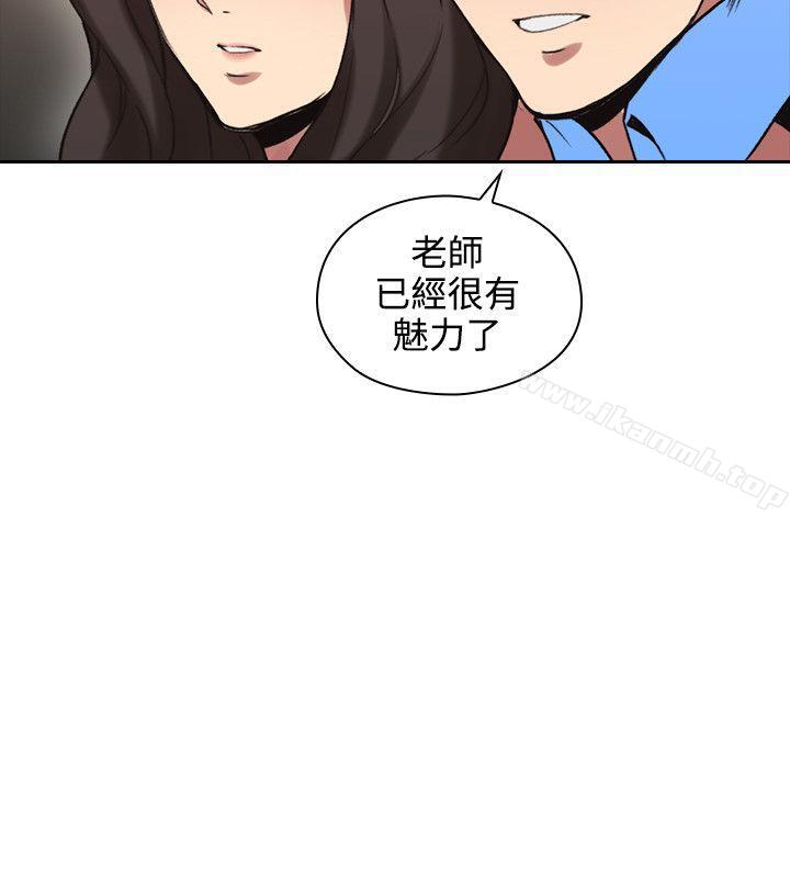 韩漫H漫画 老师,好久不见  - 点击阅读 第29话 27