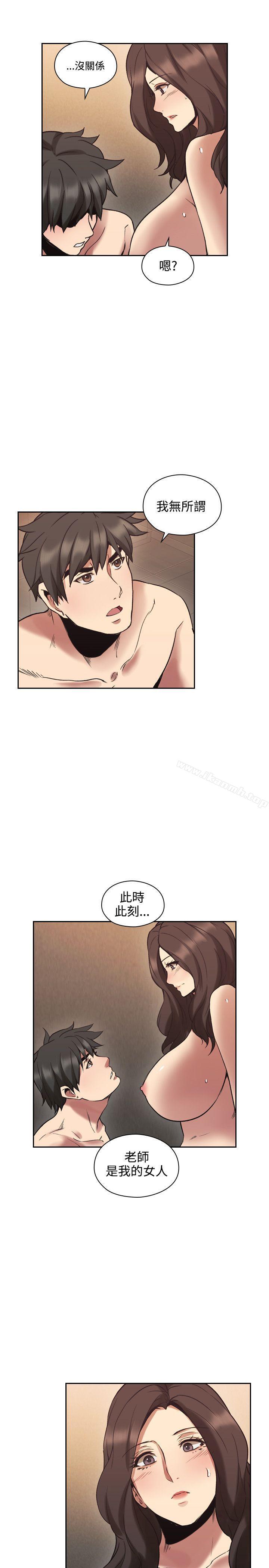 老師,好久不見 在线观看 第29話 漫画图片35