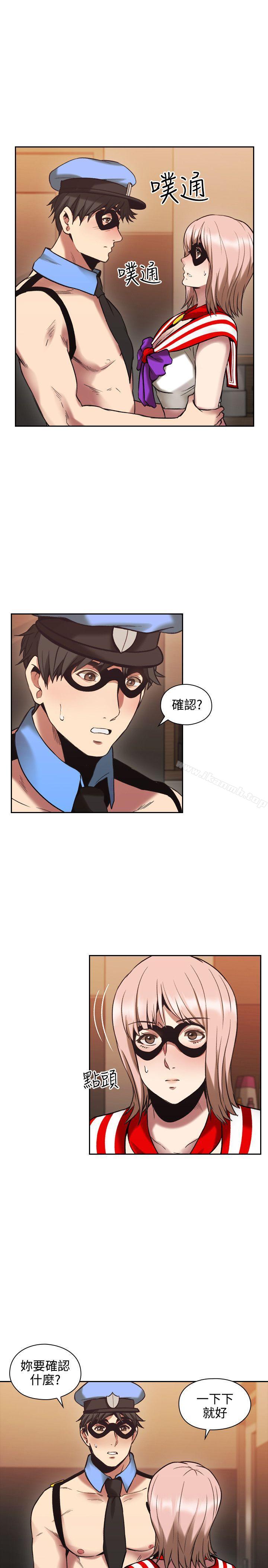 老師,好久不見 在线观看 第29話 漫画图片4