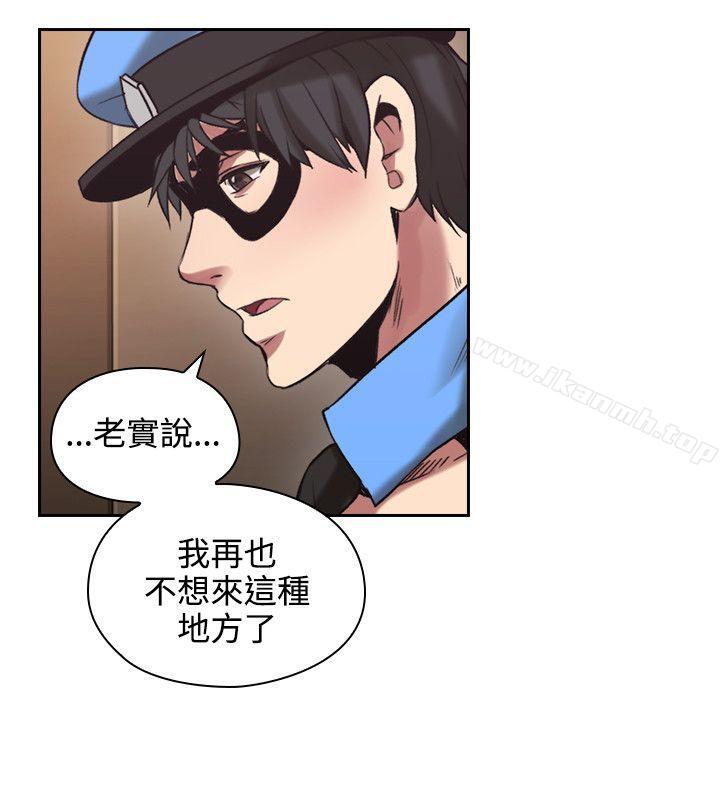 老師,好久不見 在线观看 第29話 漫画图片21