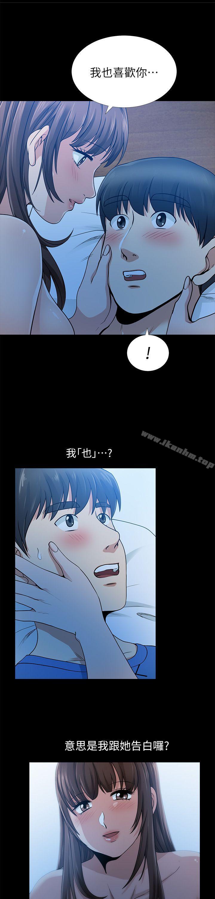 朋友妻 在线观看 第6話 漫画图片7