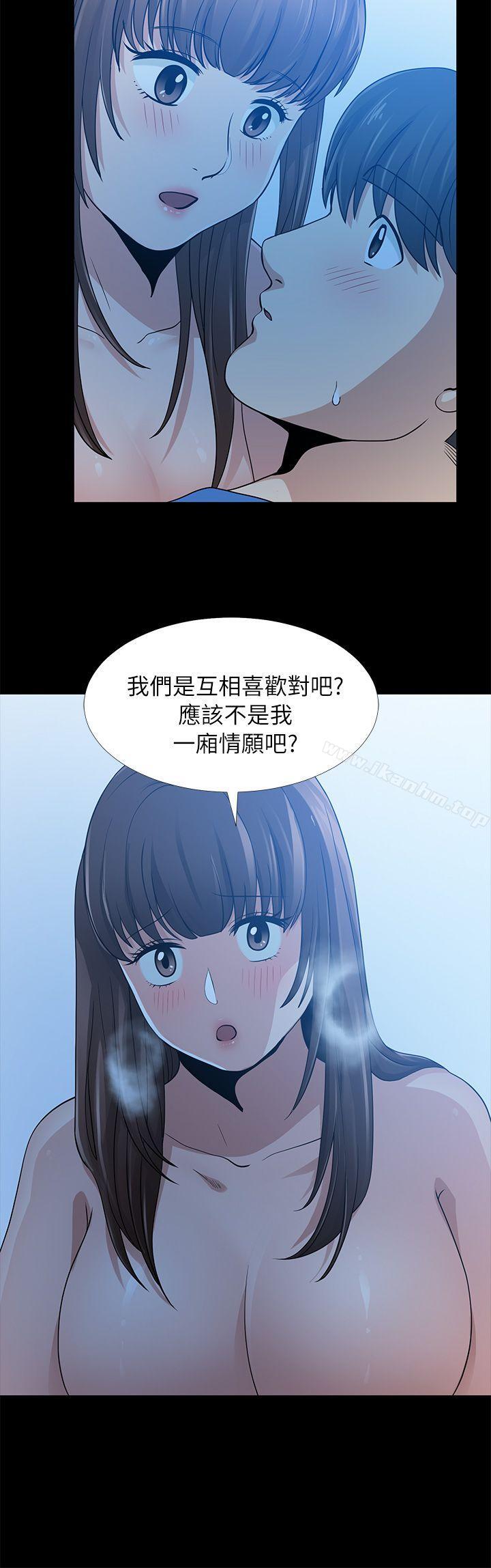 朋友妻 在线观看 第6話 漫画图片16