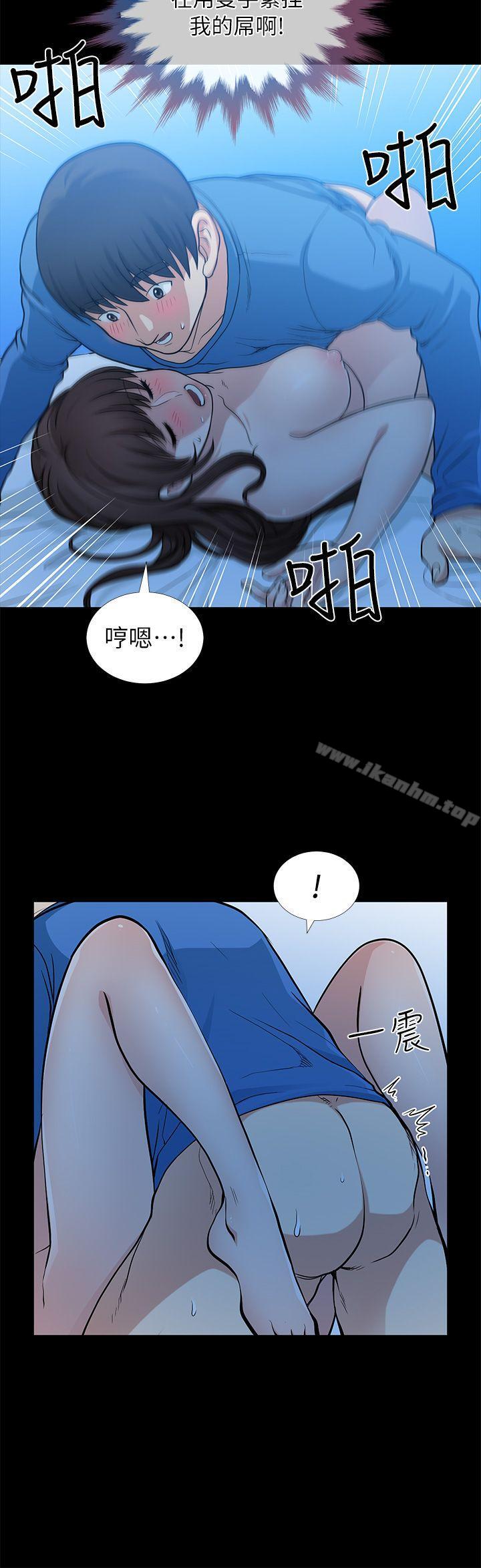 韩漫H漫画 朋友妻  - 点击阅读 第6话 22