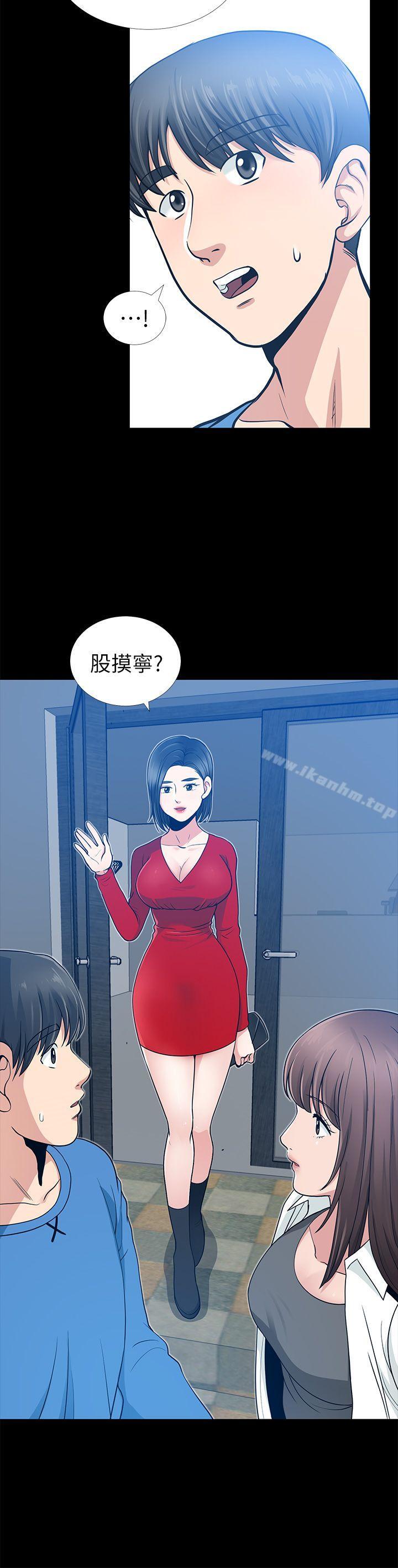 漫画韩国 朋友妻   - 立即阅读 第6話第40漫画图片