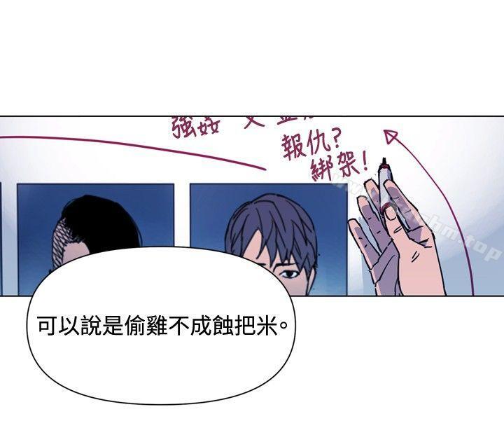 清道夫K 在线观看 第43話 漫画图片3