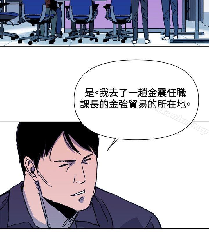 漫画韩国 清道夫K   - 立即阅读 第43話第7漫画图片