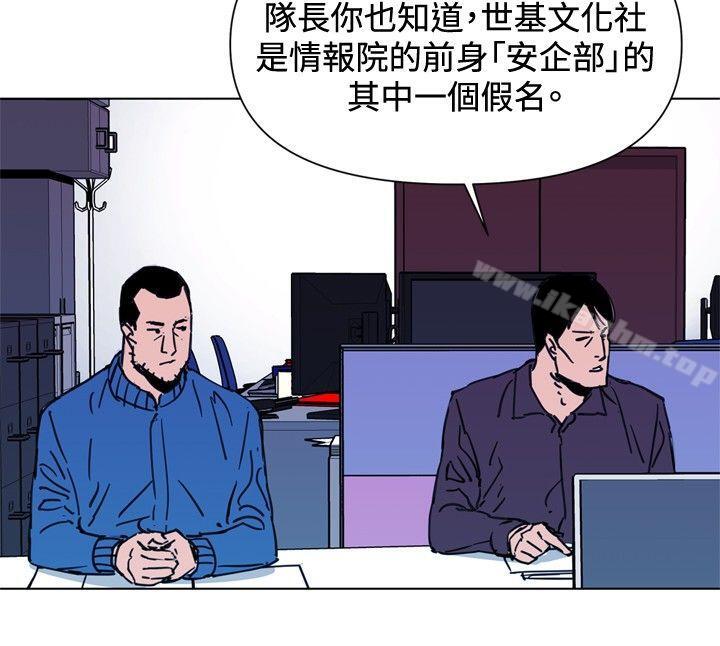 漫画韩国 清道夫K   - 立即阅读 第43話第11漫画图片