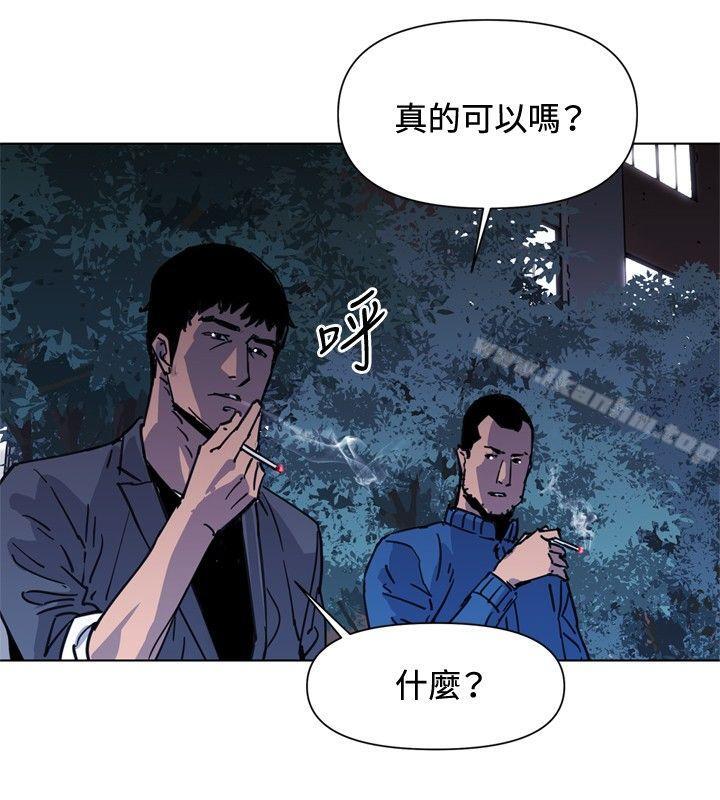 漫画韩国 清道夫K   - 立即阅读 第43話第15漫画图片