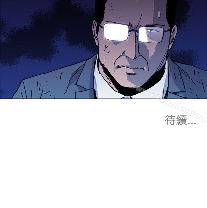 清道夫K漫画 免费阅读 第43话 19.jpg