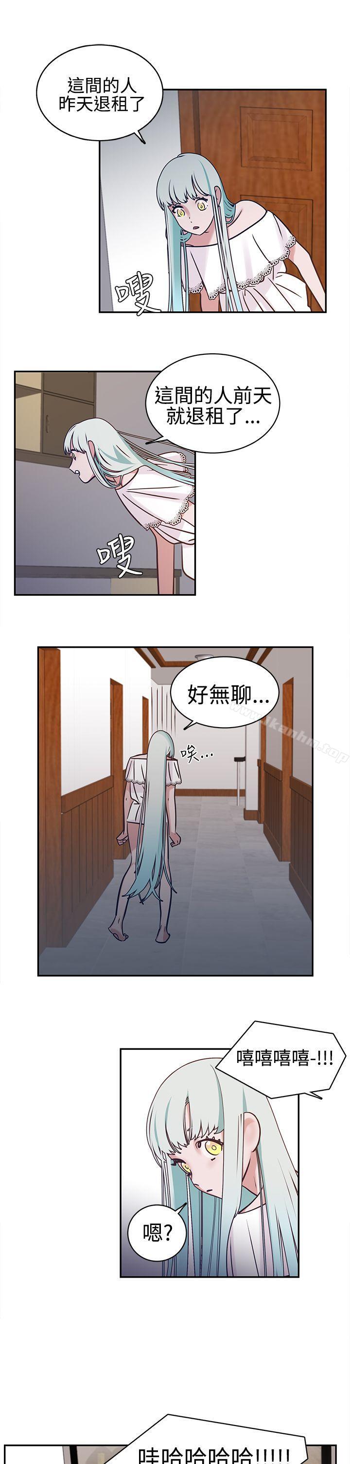 辣魅當傢 在线观看 第6話 漫画图片1