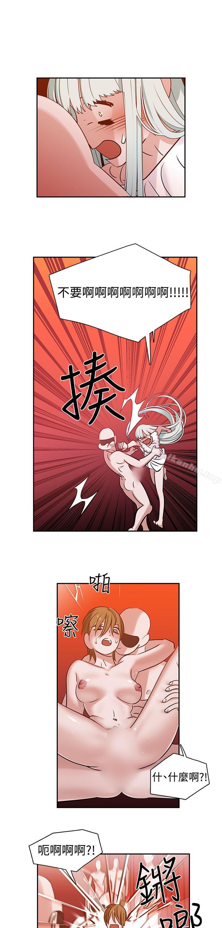 辣魅當傢 在线观看 第6話 漫画图片21