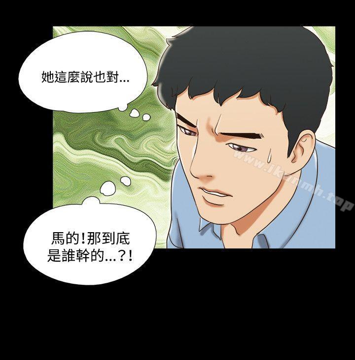 17種性幻想 在线观看 第40話 漫画图片13