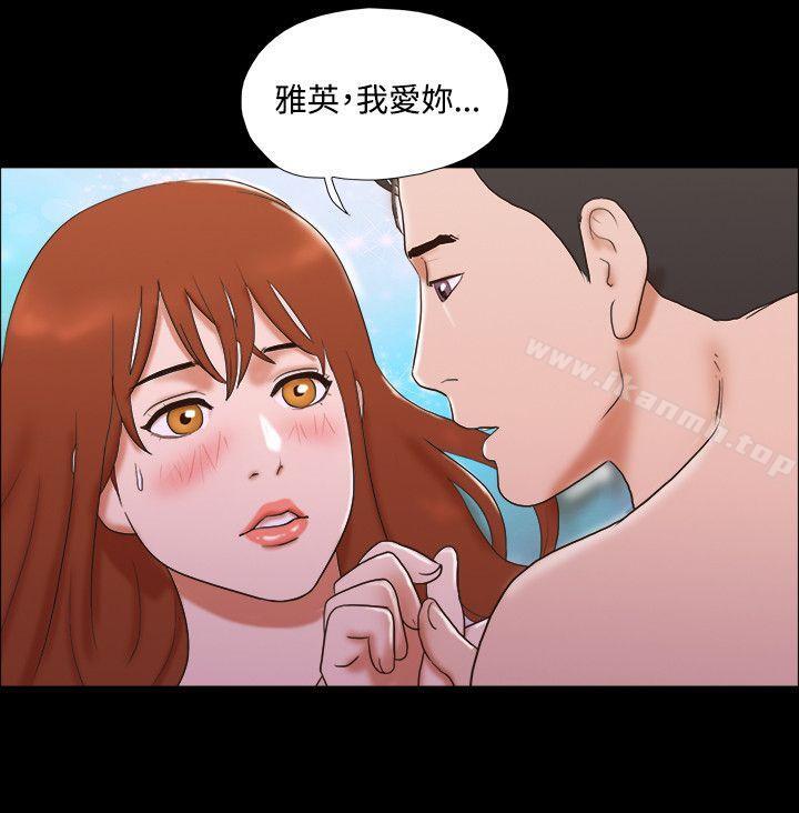 17種性幻想 在线观看 第40話 漫画图片9