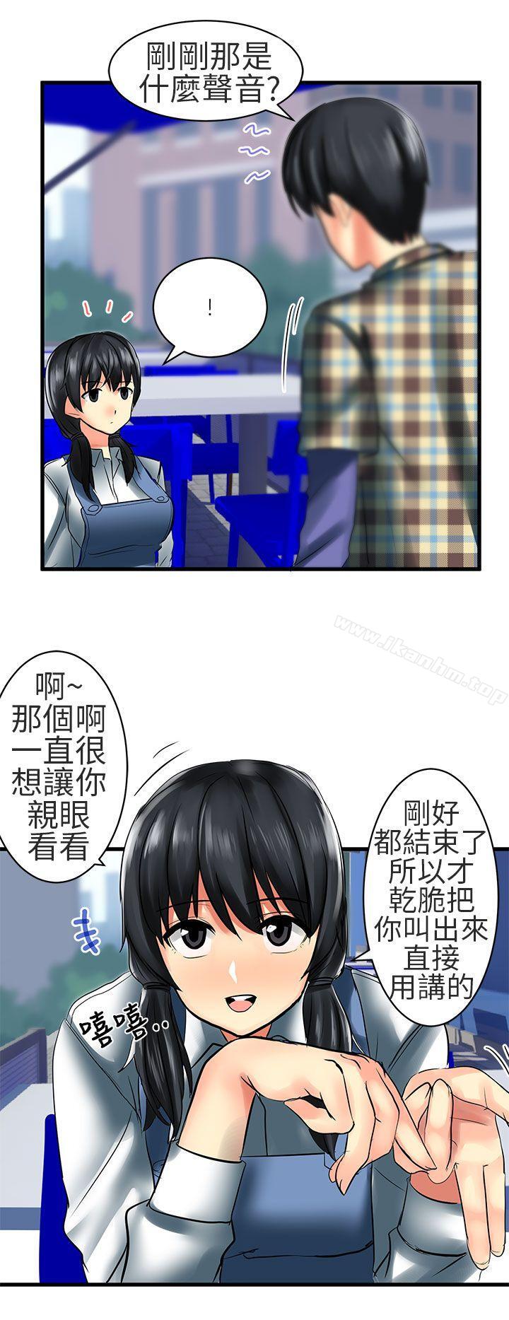 韩漫H漫画 对我而言不简单的女人  - 点击阅读 第25话 6