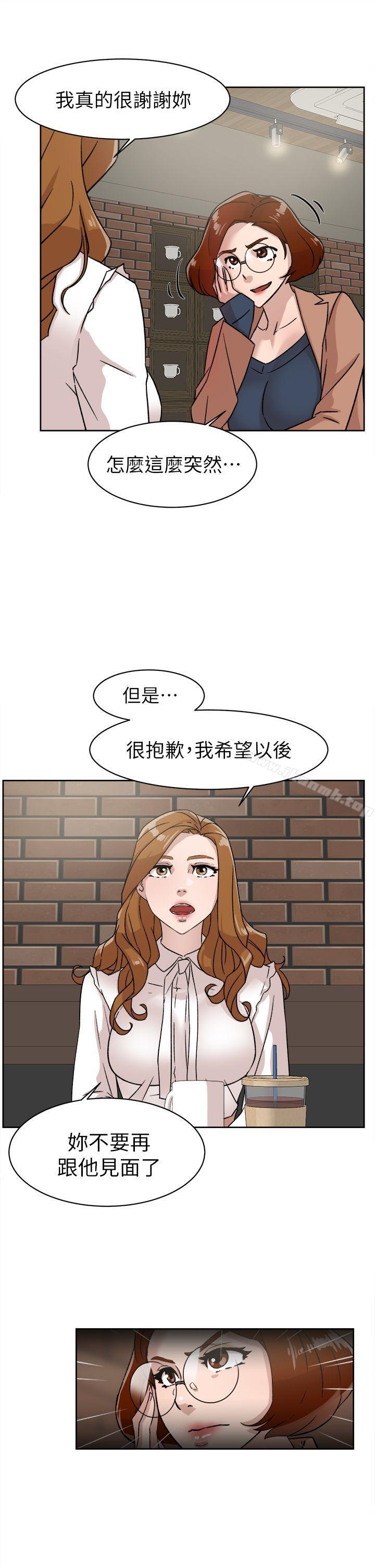 漫画韩国 她的高跟鞋   - 立即阅读 第58話 - 初戀回來瞭第7漫画图片