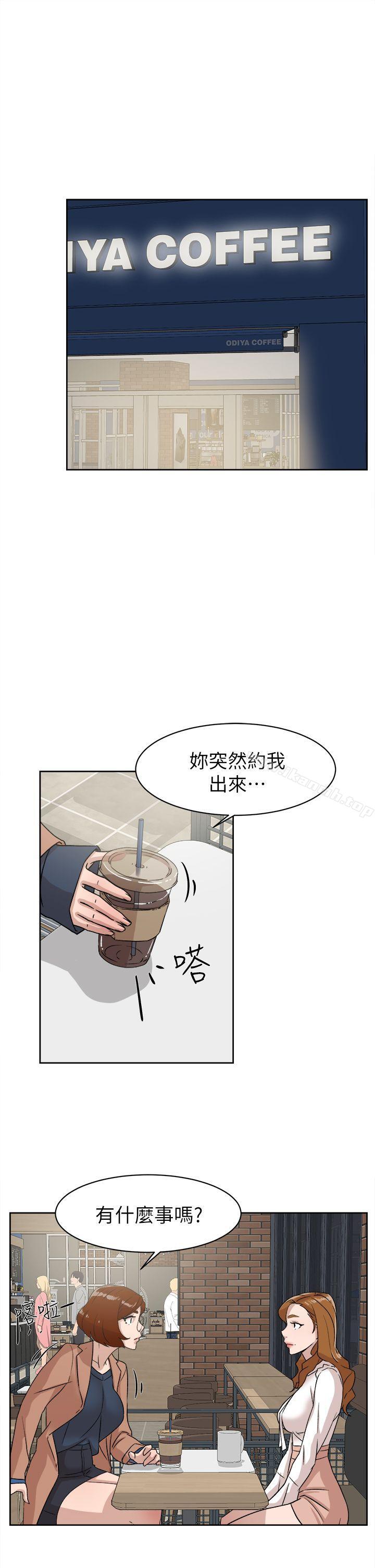 漫画韩国 她的高跟鞋   - 立即阅读 第58話 - 初戀回來瞭第5漫画图片