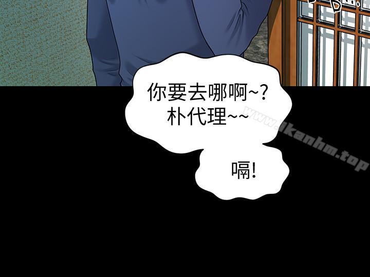 韩漫H漫画 秘书的潜规则  - 点击阅读 第69话-男人都想要的风光时刻 25