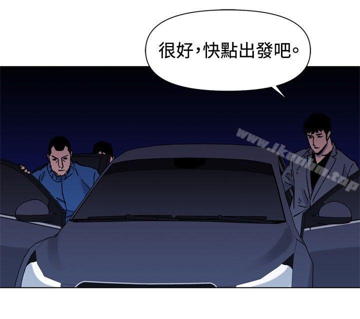 清道夫K 在线观看 第44話 漫画图片19