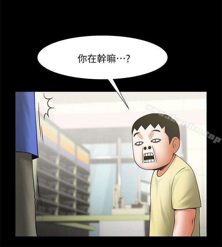 韩漫H漫画 共享情人  - 点击阅读 第28话-迴荡在常务室的呻吟 7