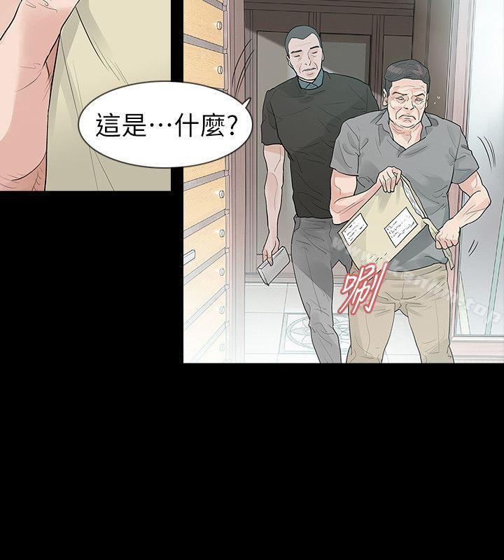 韩漫H漫画 玩火  - 点击阅读 玩火 最终话 26