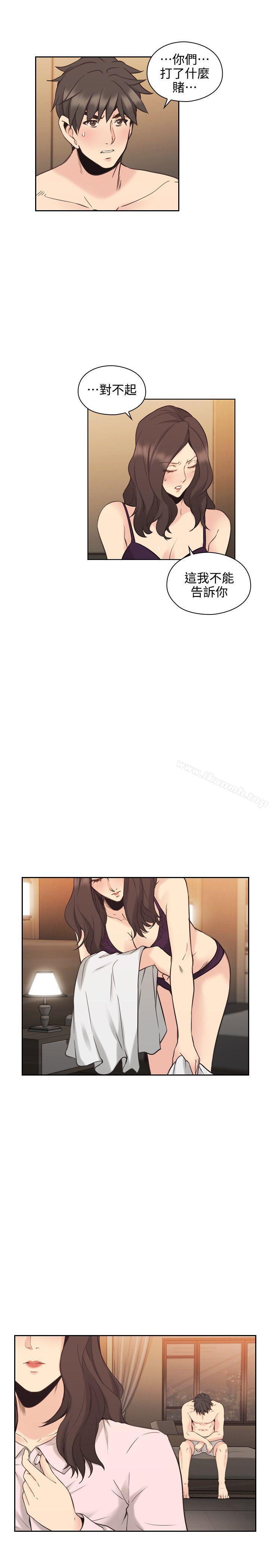 老師,好久不見 在线观看 第30話 漫画图片24