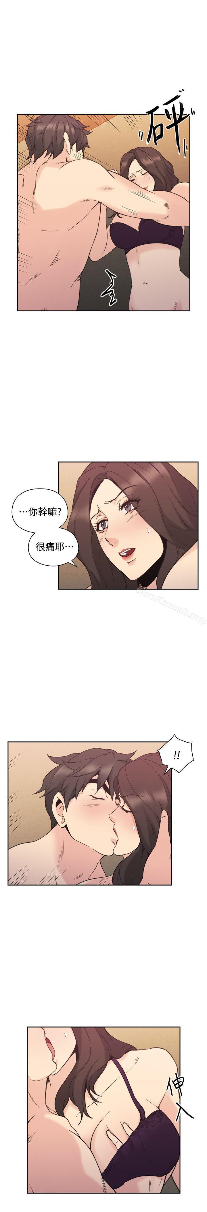 老師,好久不見 在线观看 第30話 漫画图片9