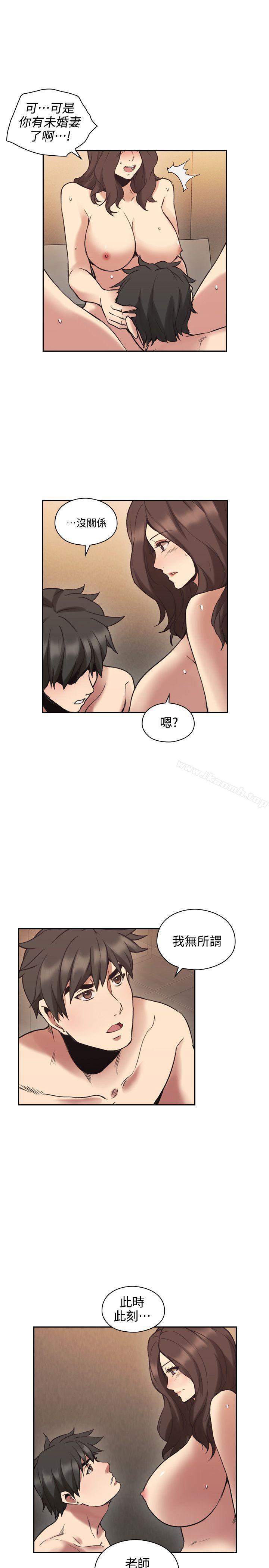 老師,好久不見 在线观看 第30話 漫画图片1