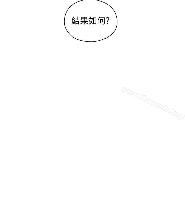 漫画韩国 老師,好久不見   - 立即阅读 第30話第35漫画图片