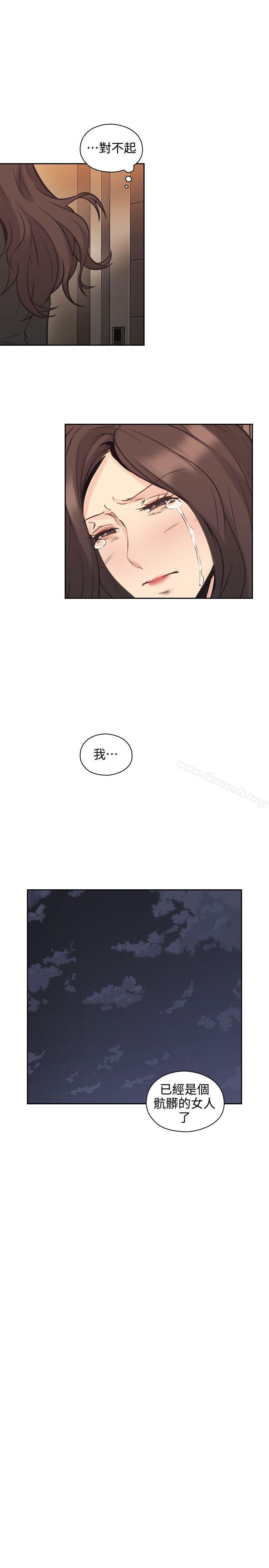 老師,好久不見 在线观看 第30話 漫画图片32