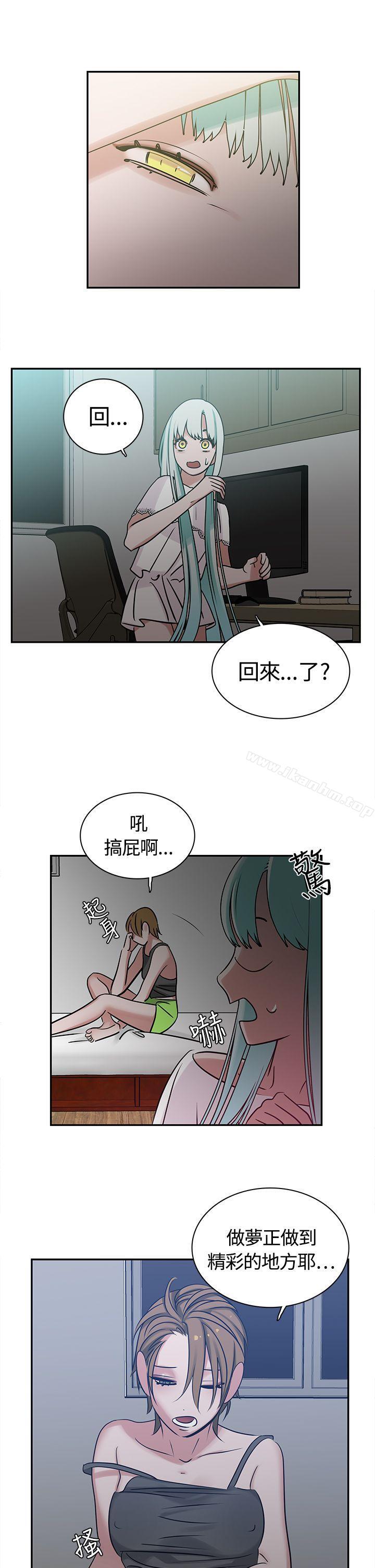 漫画韩国 辣魅當傢   - 立即阅读 第7話第2漫画图片