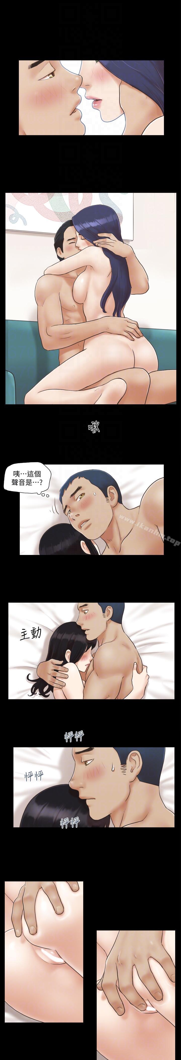 協議換愛 在线观看 第6話-合意之下 漫画图片13