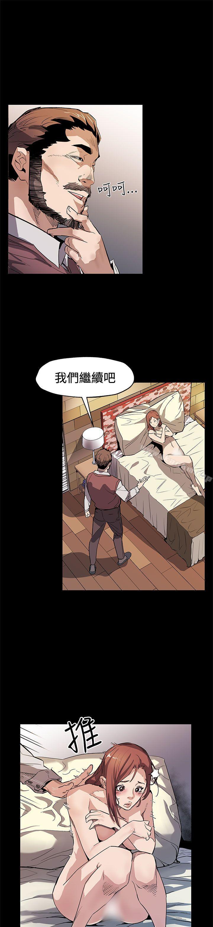 Mom cafe漫画 免费阅读 第64话-有钱也买不到的东西 14.jpg