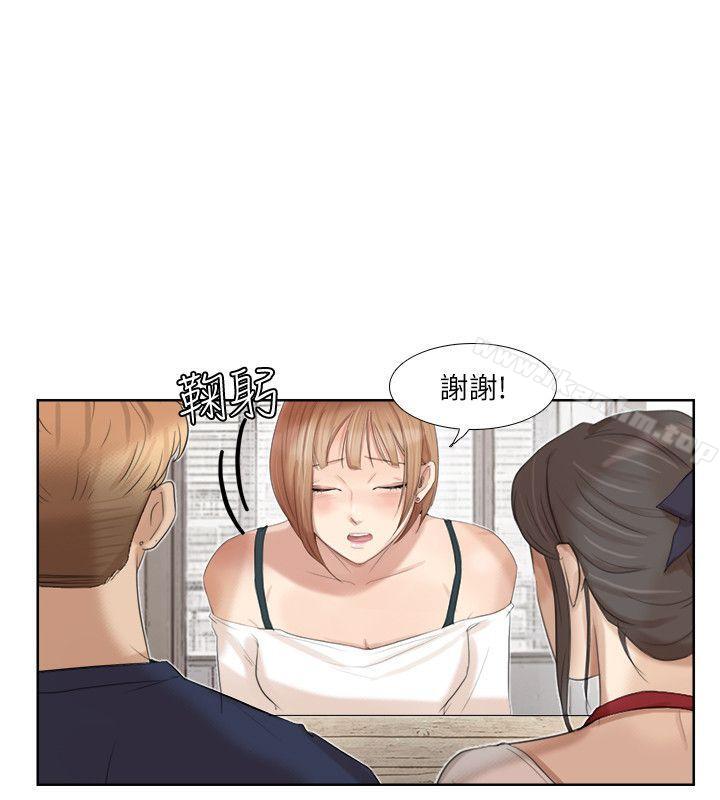 我要睡你的女人 在线观看 第20話 - 挑一個吃 漫画图片6