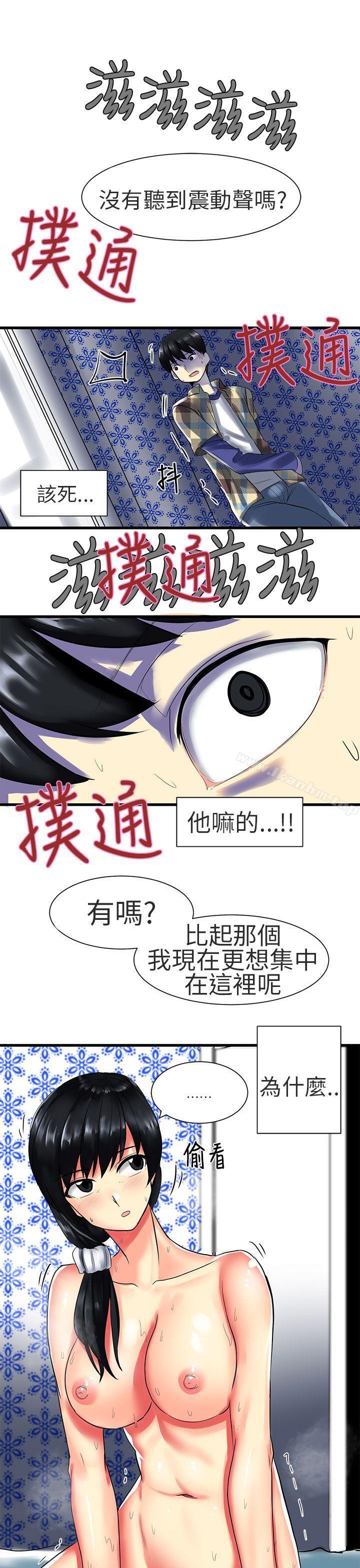 韩漫H漫画 对我而言不简单的女人  - 点击阅读 第26话 5