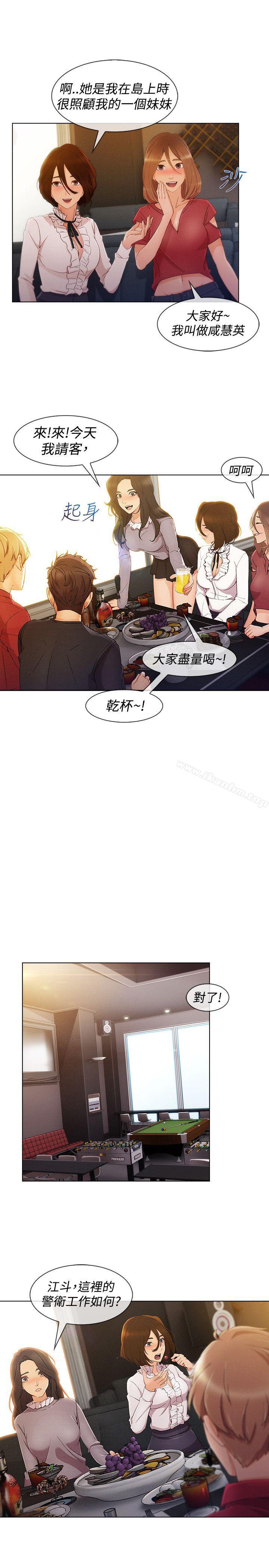 韩漫H漫画 淑女花苑  - 点击阅读 第8话 11