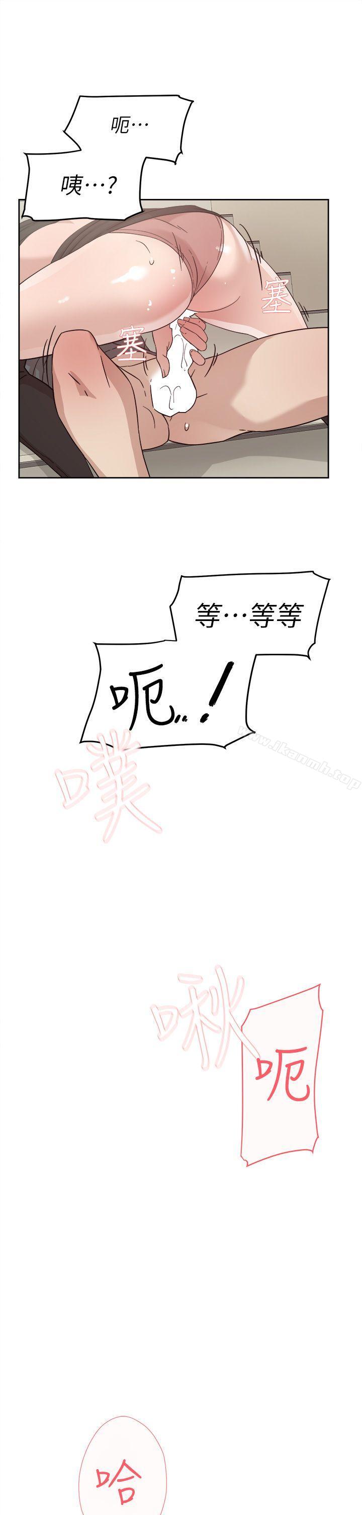 她的高跟鞋 在线观看 第59話 - 被看到也無所謂 漫画图片27