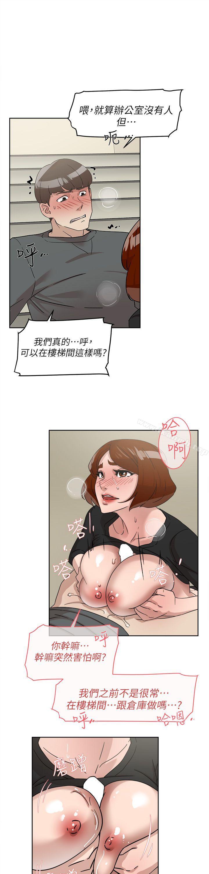 漫画韩国 她的高跟鞋   - 立即阅读 第59話 - 被看到也無所謂第23漫画图片