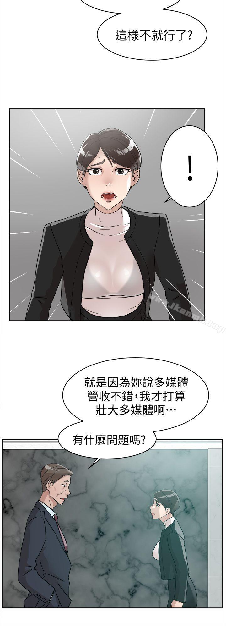 漫画韩国 她的高跟鞋   - 立即阅读 第59話 - 被看到也無所謂第6漫画图片