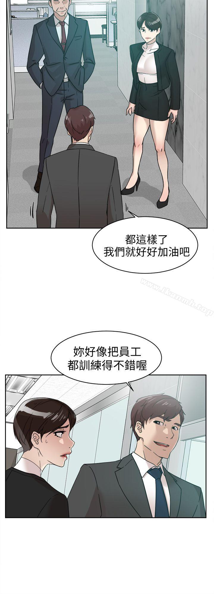 她的高跟鞋 在线观看 第59話 - 被看到也無所謂 漫画图片12