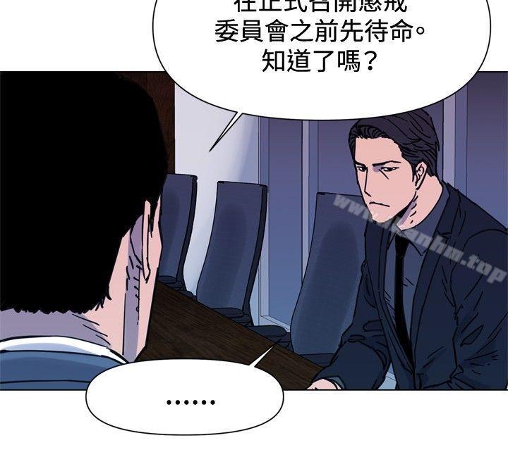 漫画韩国 清道夫K   - 立即阅读 第45話第14漫画图片