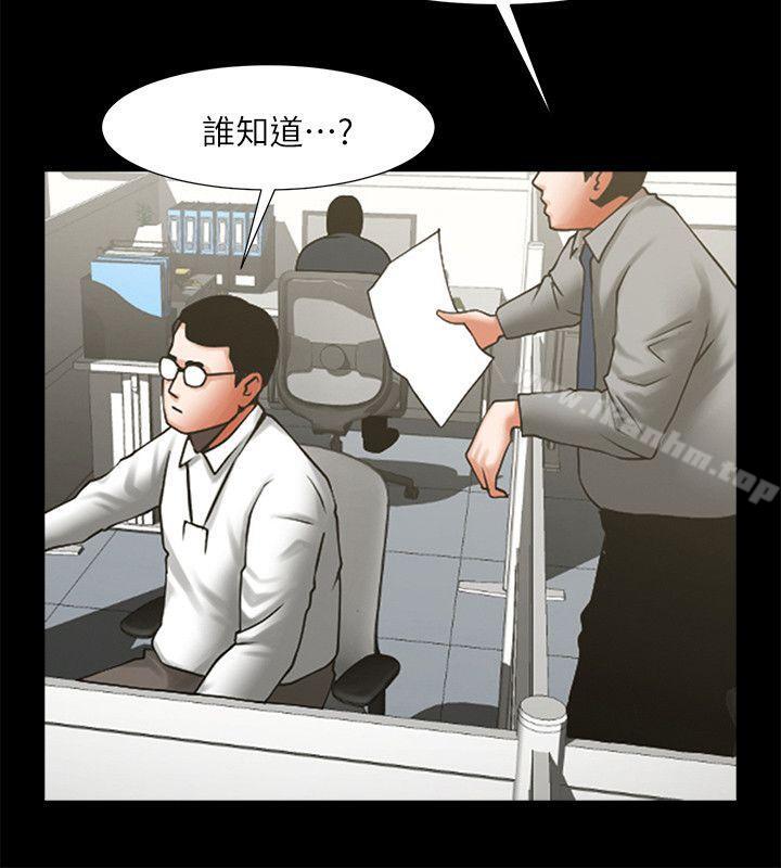 韩漫H漫画 共享情人  - 点击阅读 第29话-秘书的莫名干涉 27