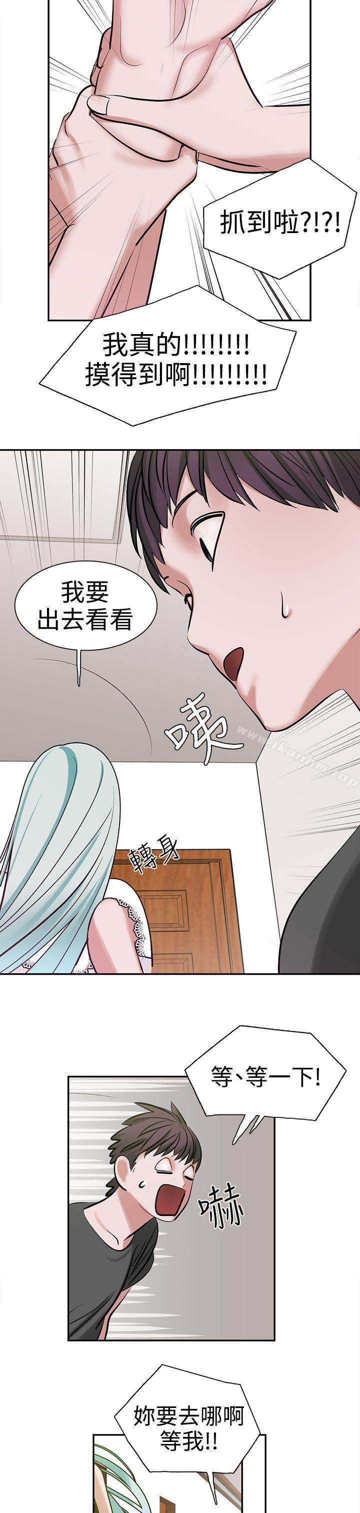 漫画韩国 辣魅當傢   - 立即阅读 第8話第17漫画图片