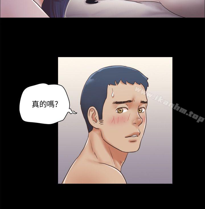 協議換愛 在线观看 第7話-想知道進去的感覺 漫画图片20