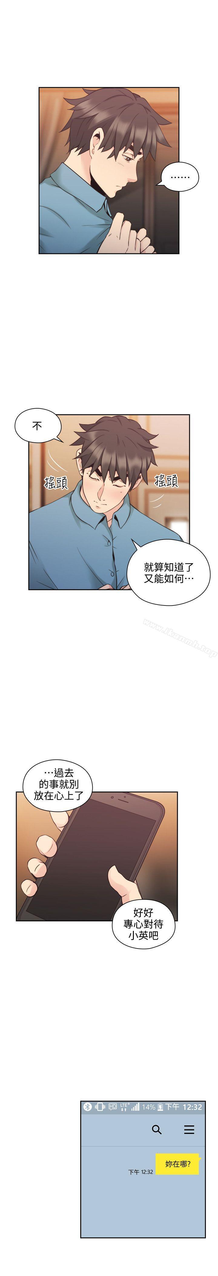 漫画韩国 老師,好久不見   - 立即阅读 第31話第12漫画图片