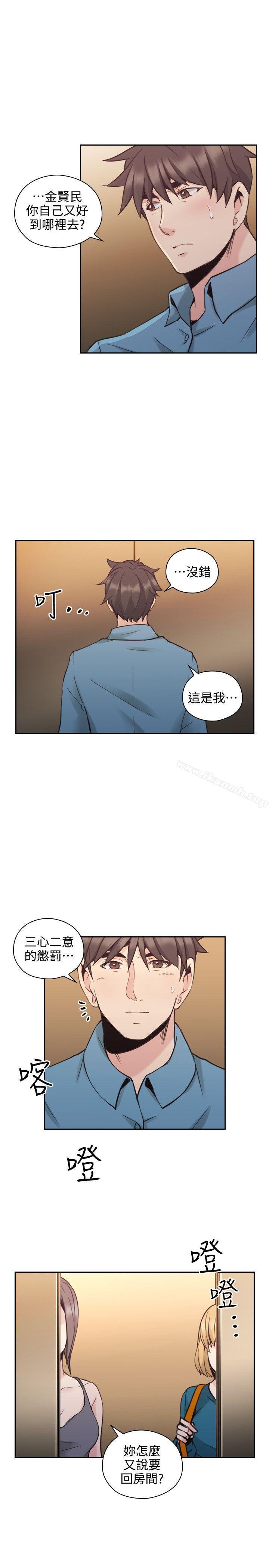 漫画韩国 老師,好久不見   - 立即阅读 第31話第31漫画图片