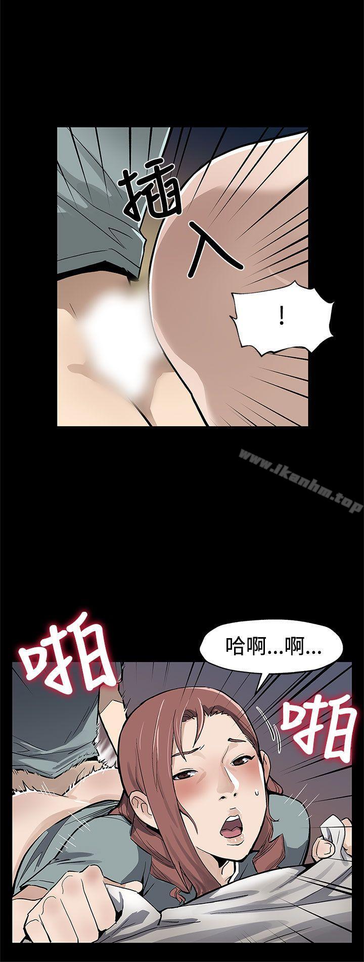 漫画韩国 Mom cafe   - 立即阅读 第65話-就像沒發生過一樣第13漫画图片