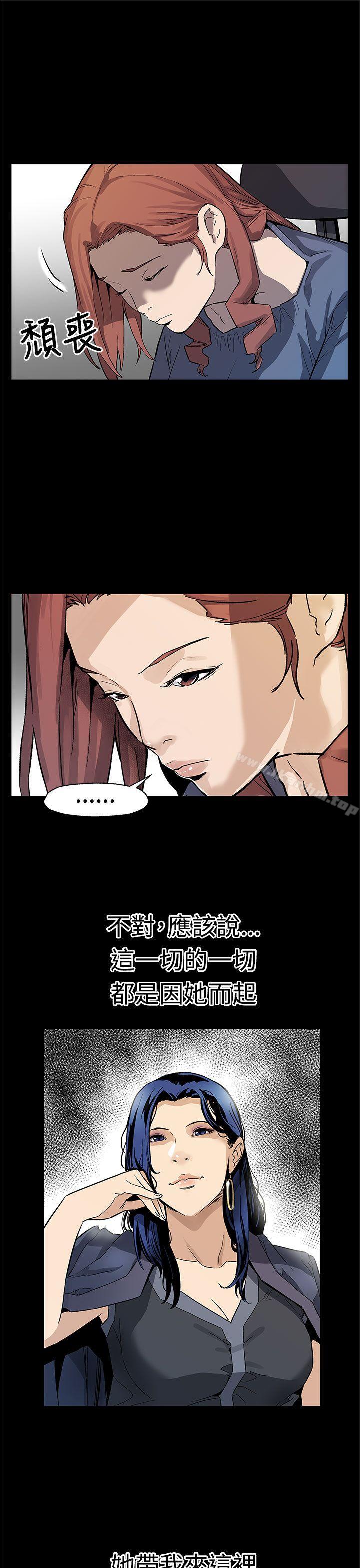 Mom cafe 在线观看 第65話-就像沒發生過一樣 漫画图片24