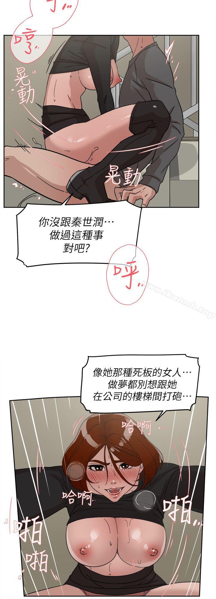 漫画韩国 她的高跟鞋   - 立即阅读 第60話 - 搶先一步第6漫画图片