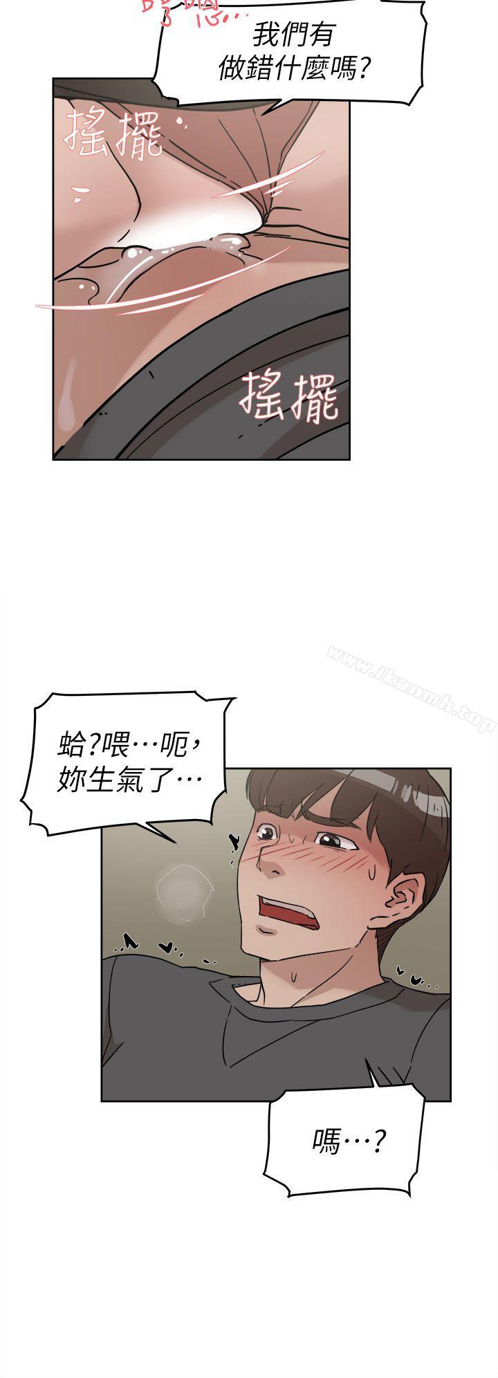 她的高跟鞋 在线观看 第60話 - 搶先一步 漫画图片4